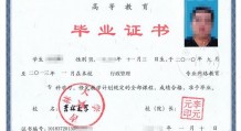 高升专报名条件(高升专学费多少钱)