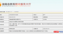 湖南高职扩招2022年新政策（教育厅官方回复）