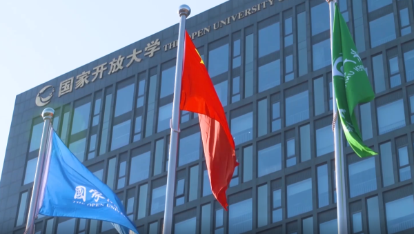 国家开放大学怎么报名？