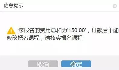 浙江自考本科报名时间2022年官网