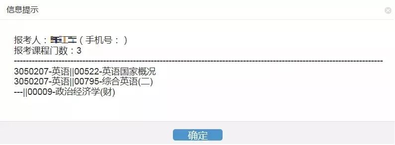 浙江自考本科报名时间2022年官网