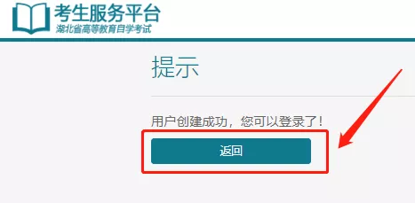 湖北自考大专报名时间(2022年报名官网入口)