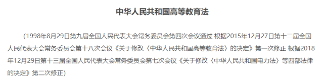 网教退出、高校停招，今年成人学历教育政策发生了哪些变化