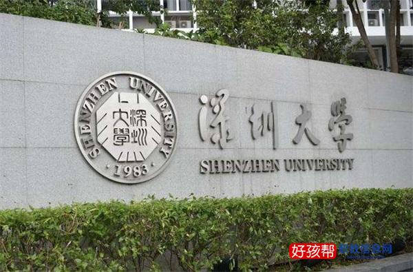 2022年广东自考大专可以报考哪些大学