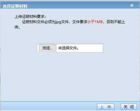 贵州省2022年成人高考网上报名流程操作指南